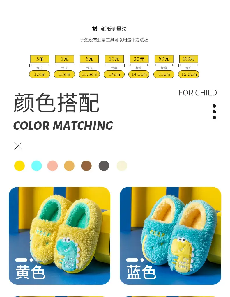 Children's Cotton Slippers Winter New Cartoon Animal Non-Slip Boys' and Girls' Kindergarten Furry Shoes — feature 4