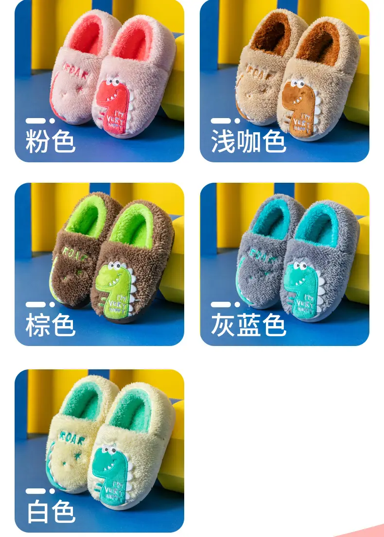 Children's Cotton Slippers Winter New Cartoon Animal Non-Slip Boys' and Girls' Kindergarten Furry Shoes — feature 5