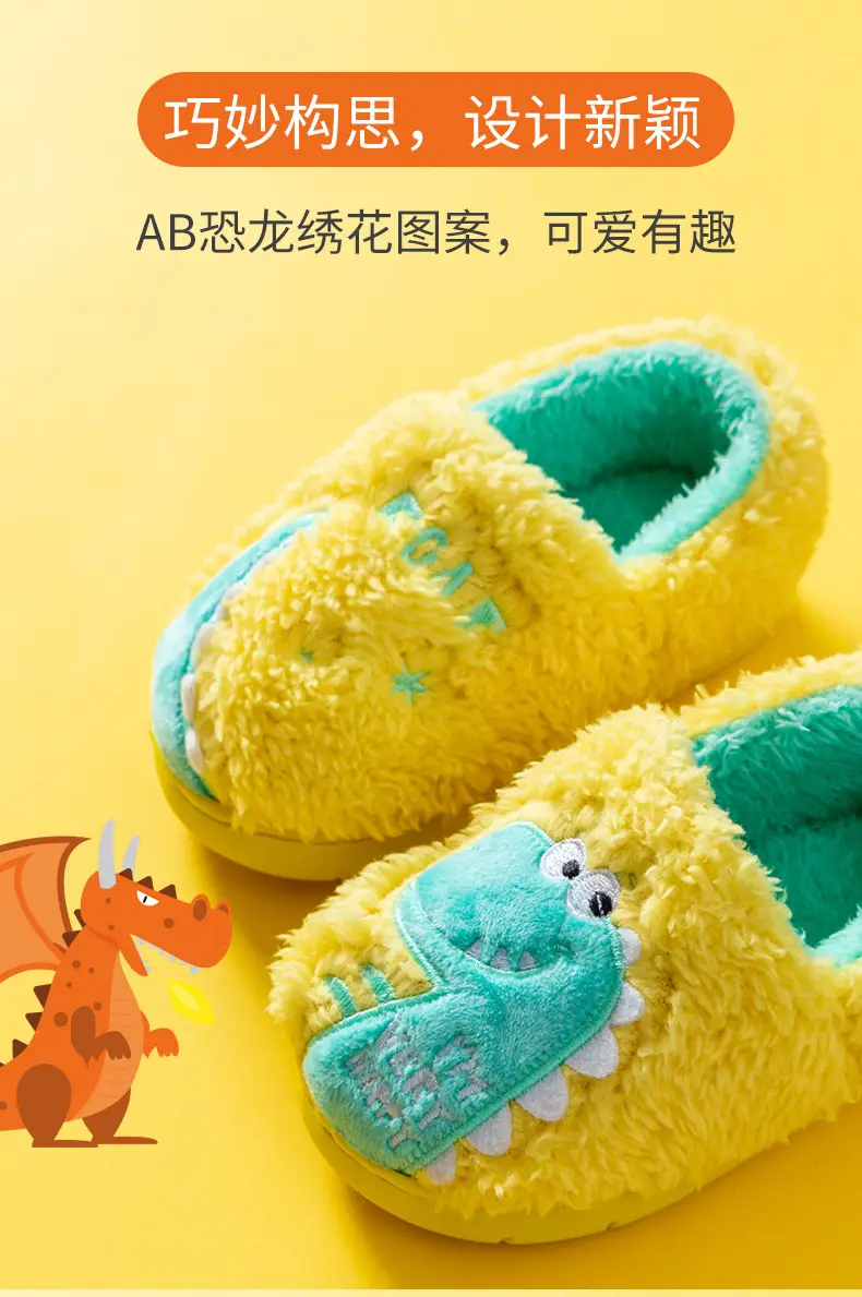 Children's Cotton Slippers Winter New Cartoon Animal Non-Slip Boys' and Girls' Kindergarten Furry Shoes — feature 8