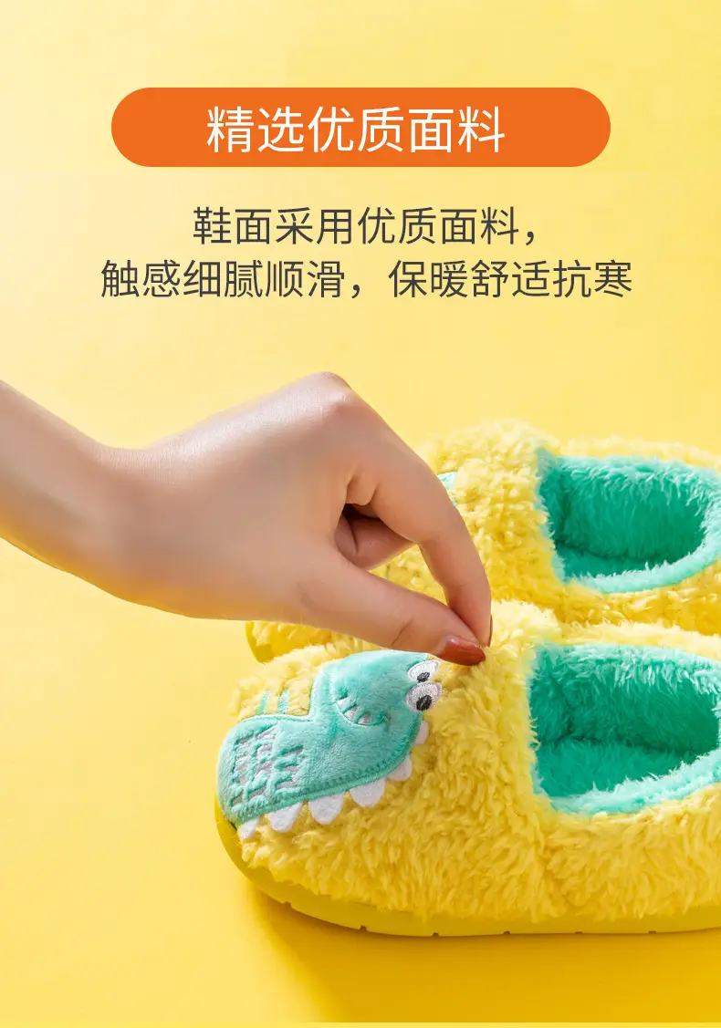 Children's Cotton Slippers Winter New Cartoon Animal Non-Slip Boys' and Girls' Kindergarten Furry Shoes — feature 9