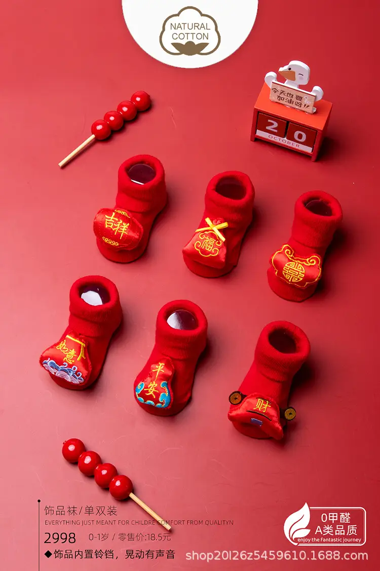 Red Cotton Baby Socks for Kids, Newborn, Boneless, Cartoon Design — feature 2