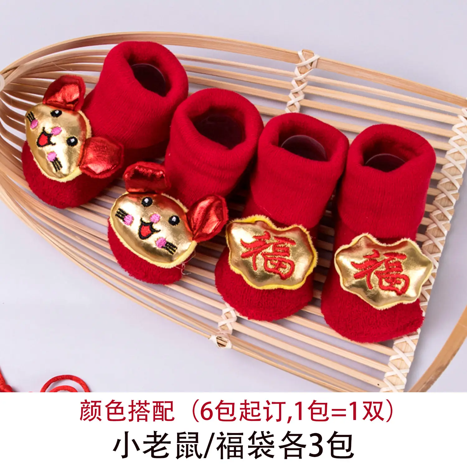 Red Cotton Baby Socks for Kids, Newborn, Boneless, Cartoon Design — feature 3