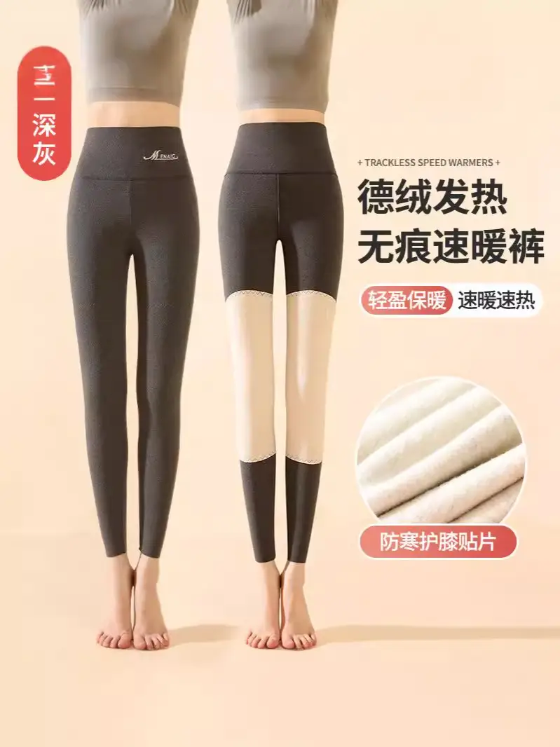 German Velvet Padded Winter Leggings Large Size - Image 8