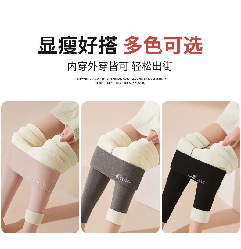 German Velvet Padded Winter Leggings Large Size — feature 5