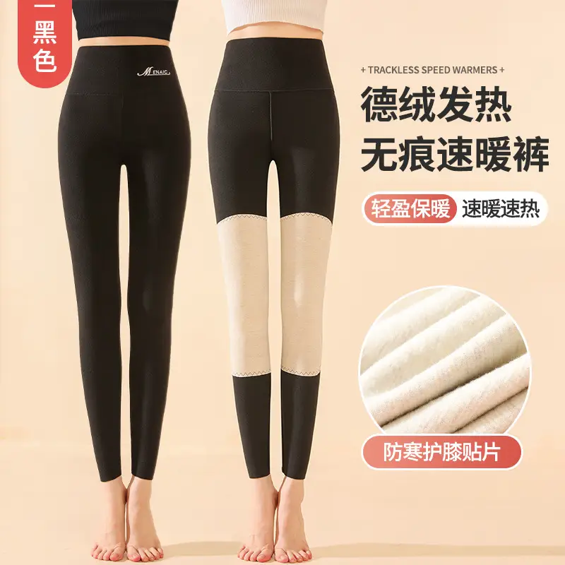 German Velvet Padded Winter Leggings Large Size - Image 4