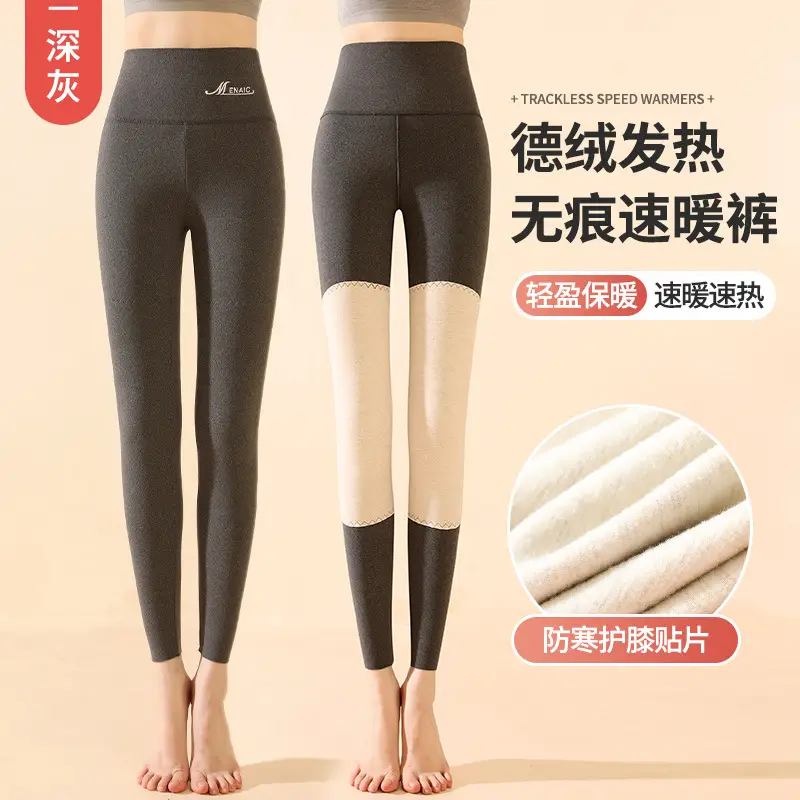 German Velvet Padded Winter Leggings Large Size - Image 5