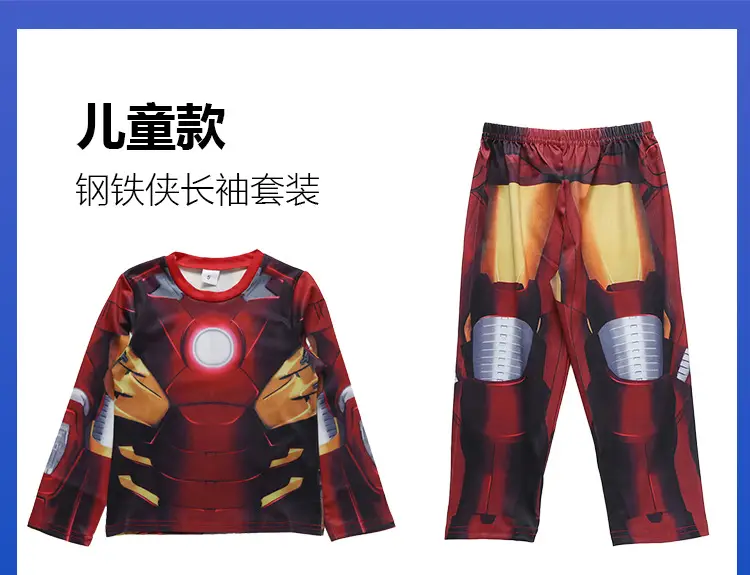 Marvel Iron Man Suit for Boys Red Size 5 — feature 1