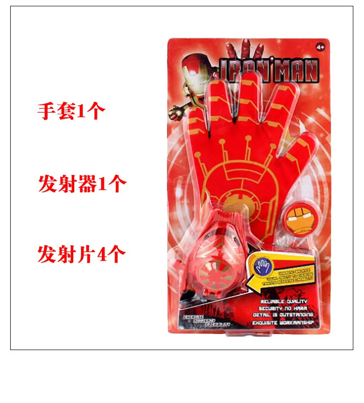 Marvel Iron Man Suit for Boys Red Size 5 — feature 10