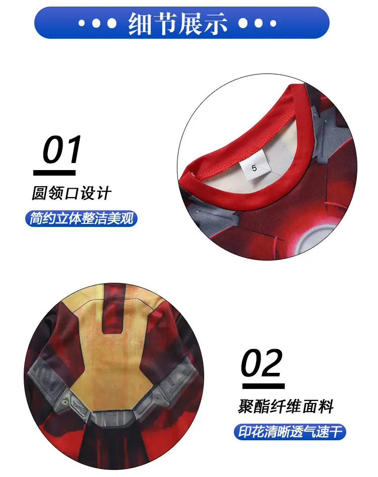 Marvel Iron Man Suit for Boys Red Size 5 — feature 3