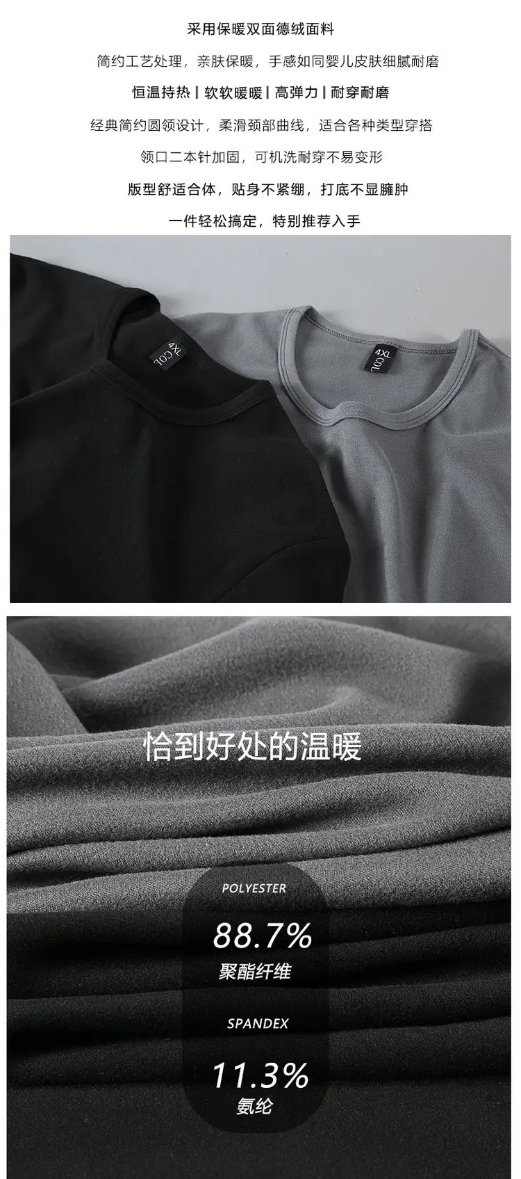 Men's Black Long Sleeve German Velvet Shirt Large — feature 2