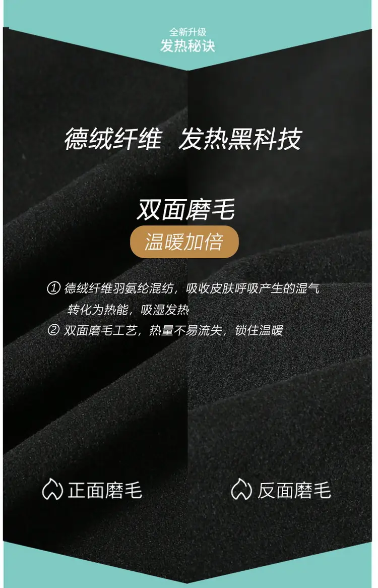 Men's Black Long Sleeve German Velvet Shirt Large — feature 4
