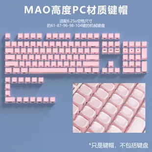 Oem Highly White Marble Ball Cap Pc Fully Transparent Wooting Red Transparent Keycap 61 75 98 Mechanical Keyboard Cap — feature 1