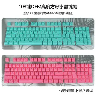 Oem Highly White Marble Ball Cap Pc Fully Transparent Wooting Red Transparent Keycap 61 75 98 Mechanical Keyboard Cap — feature 7