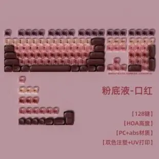 Oem Highly White Marble Ball Cap Pc Fully Transparent Wooting Red Transparent Keycap 61 75 98 Mechanical Keyboard Cap — feature 8