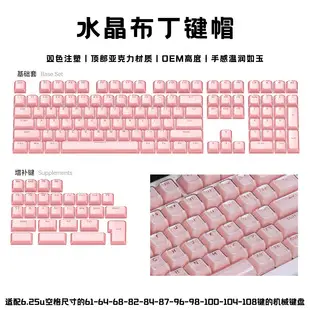 Oem Highly White Marble Ball Cap Pc Fully Transparent Wooting Red Transparent Keycap 61 75 98 Mechanical Keyboard Cap — feature 4