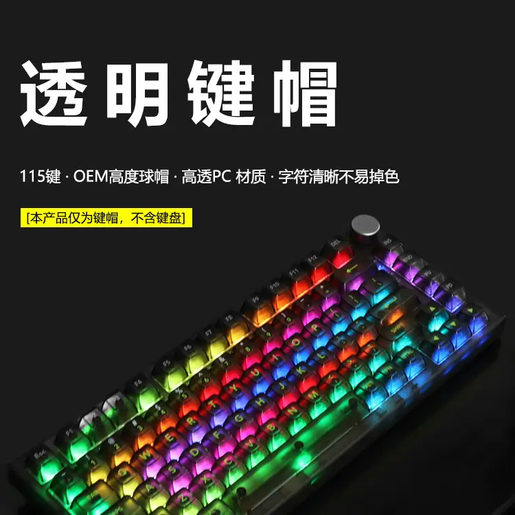 Oem Highly White Marble Ball Cap Pc Fully Transparent Wooting Red Transparent Keycap 61 75 98 Mechanical Keyboard Cap — feature 31