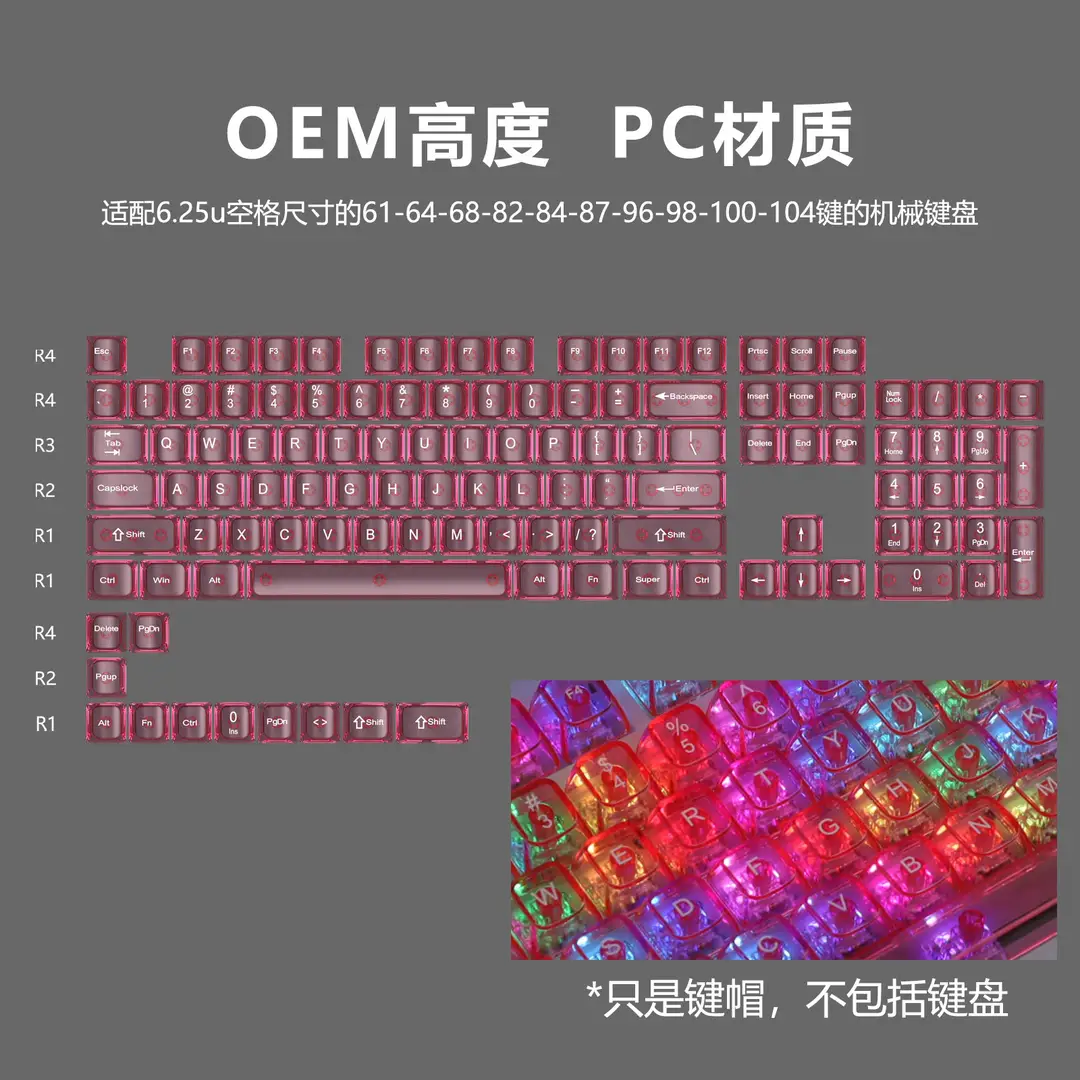 Oem Highly White Marble Ball Cap Pc Fully Transparent Wooting Red Transparent Keycap 61 75 98 Mechanical Keyboard Cap - Image 11