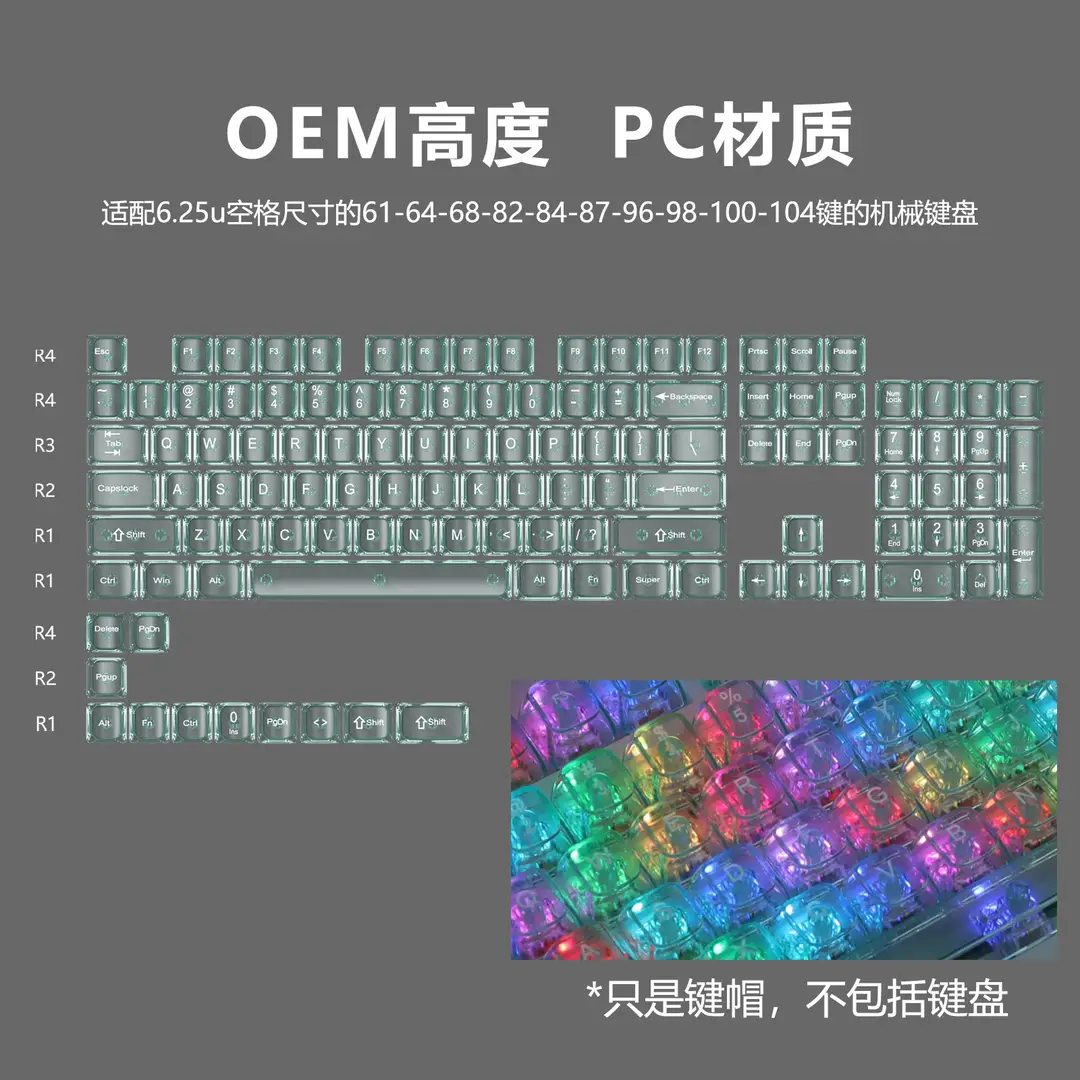 Oem Highly White Marble Ball Cap Pc Fully Transparent Wooting Red Transparent Keycap 61 75 98 Mechanical Keyboard Cap - Image 12