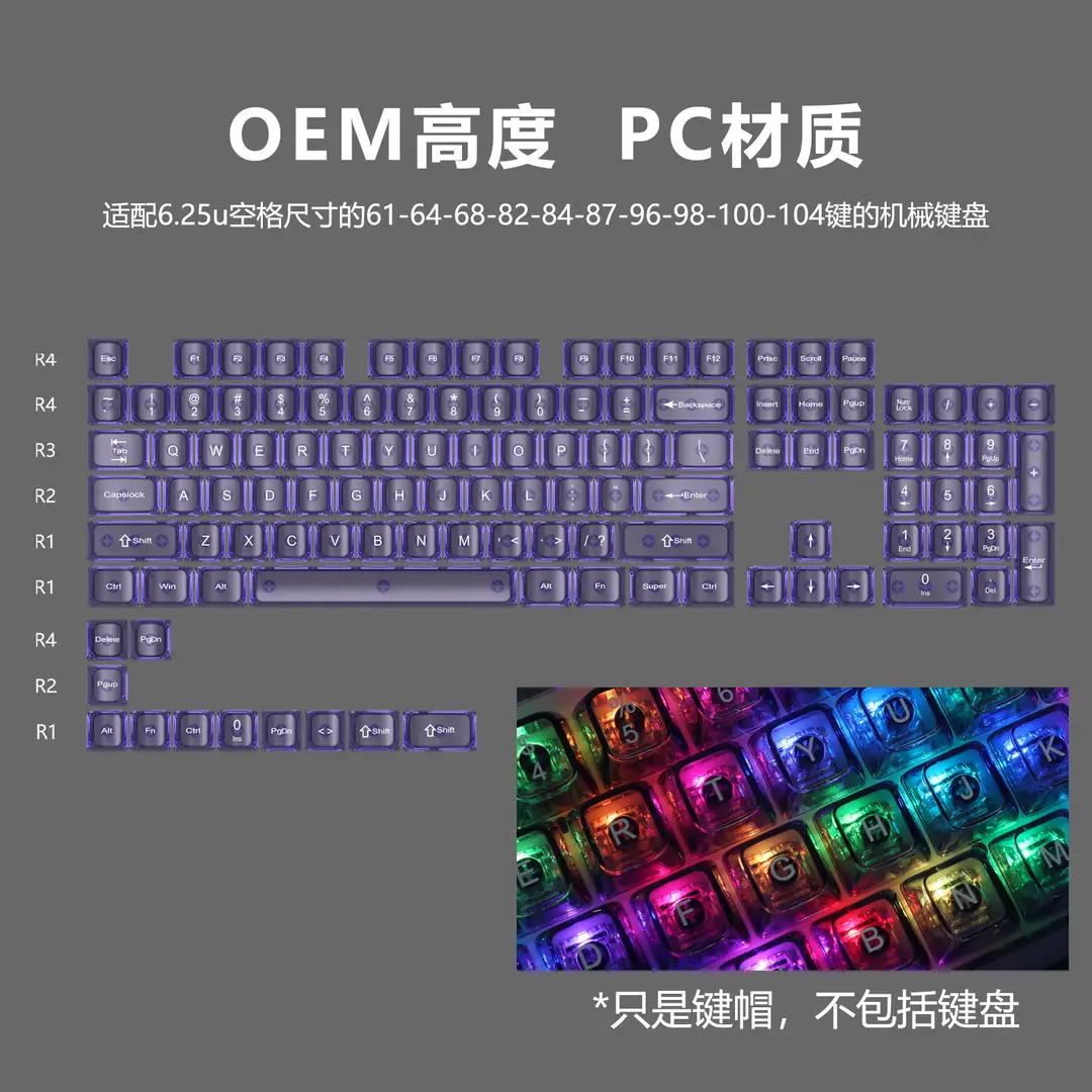 Oem Highly White Marble Ball Cap Pc Fully Transparent Wooting Red Transparent Keycap 61 75 98 Mechanical Keyboard Cap - Image 13
