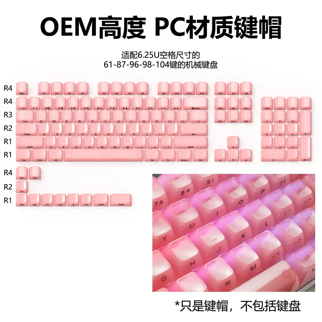 Oem Highly White Marble Ball Cap Pc Fully Transparent Wooting Red Transparent Keycap 61 75 98 Mechanical Keyboard Cap - Image 2