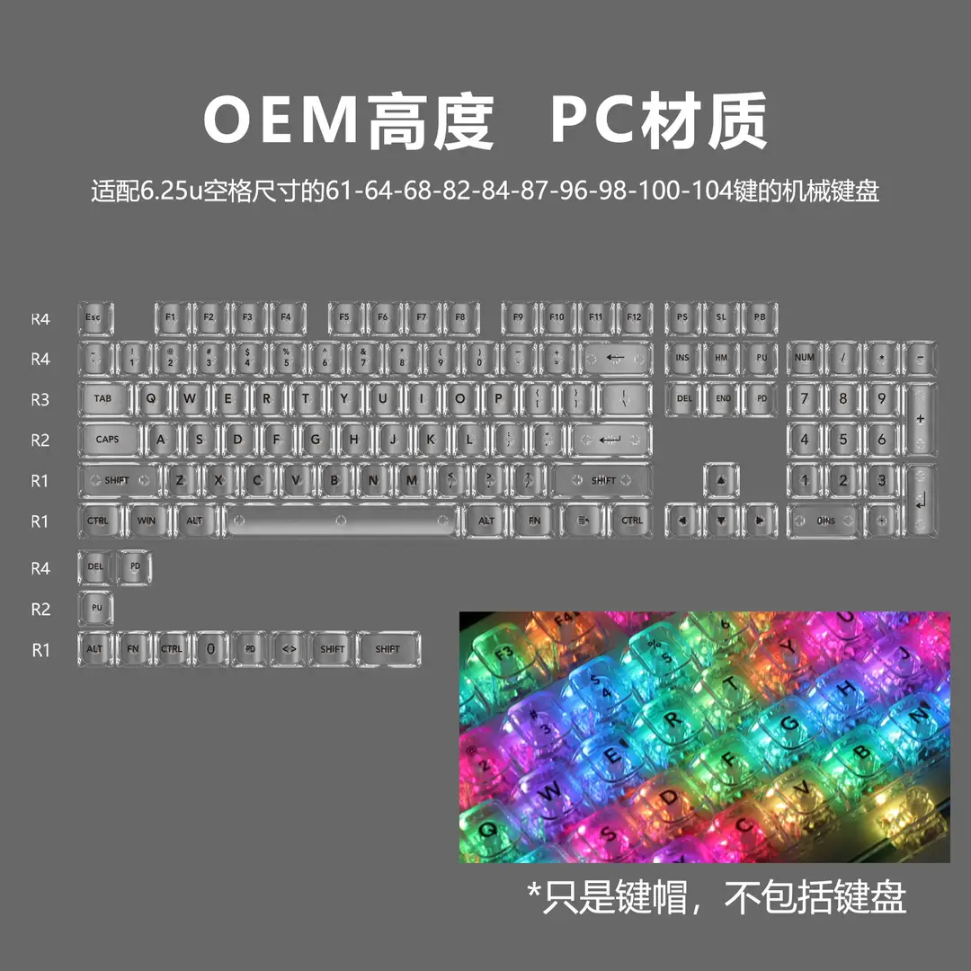Oem Highly White Marble Ball Cap Pc Fully Transparent Wooting Red Transparent Keycap 61 75 98 Mechanical Keyboard Cap - Image 5