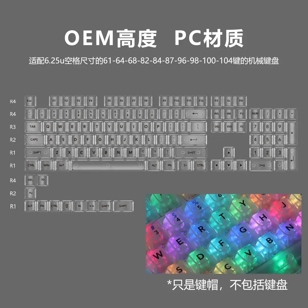 Oem Highly White Marble Ball Cap Pc Fully Transparent Wooting Red Transparent Keycap 61 75 98 Mechanical Keyboard Cap - Image 6