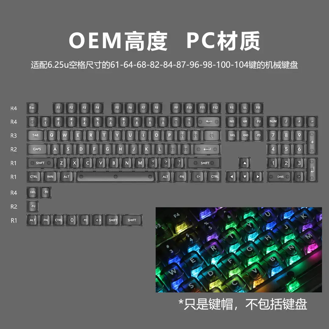 Oem Highly White Marble Ball Cap Pc Fully Transparent Wooting Red Transparent Keycap 61 75 98 Mechanical Keyboard Cap - Image 7