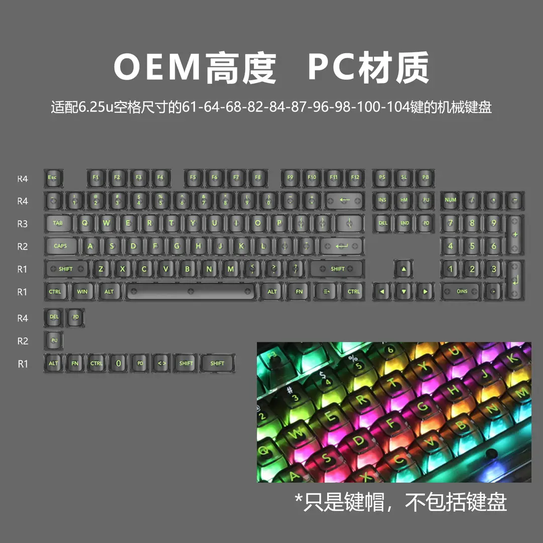 Oem Highly White Marble Ball Cap Pc Fully Transparent Wooting Red Transparent Keycap 61 75 98 Mechanical Keyboard Cap - Image 8