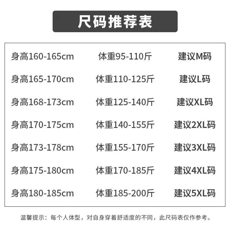 Men Long Sleeve T-Shirt Black Loose Winter Inner Top — feature 1