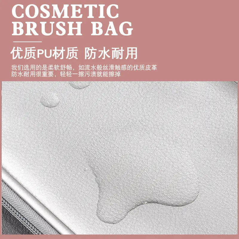 Silver PU Cosmetic Brush Zipper Storage Bag Waterproof Portable - Image 3