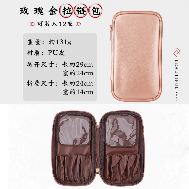 Silver PU Cosmetic Brush Zipper Storage Bag Waterproof Portable - Image 4