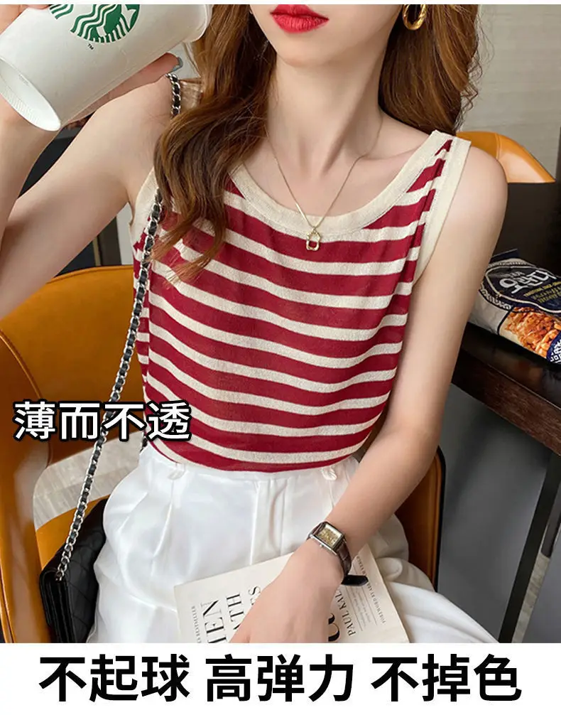 Plus Size Striped Camisole Women Summer Top — feature 1