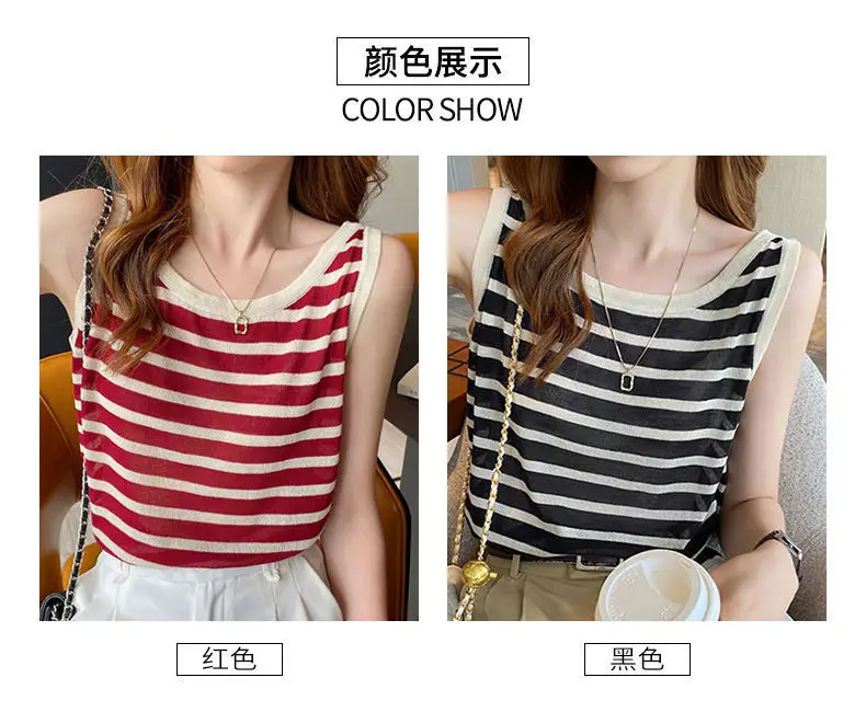 Plus Size Striped Camisole Women Summer Top — feature 4