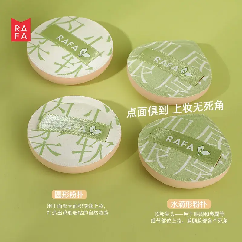 Rafa Matcha Color Air Cushion Foundation Powder Puff Super Soft