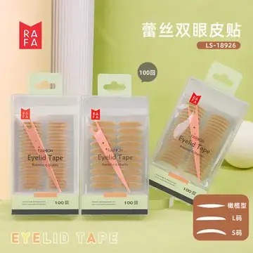 Rafa Matcha Color Air Cushion Foundation Powder Puff Super Soft — feature 3