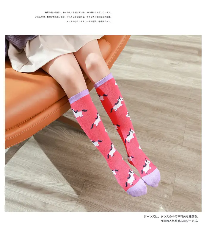 2022 New Kids Mermaid Cotton Socks Mid-Calf — feature 10