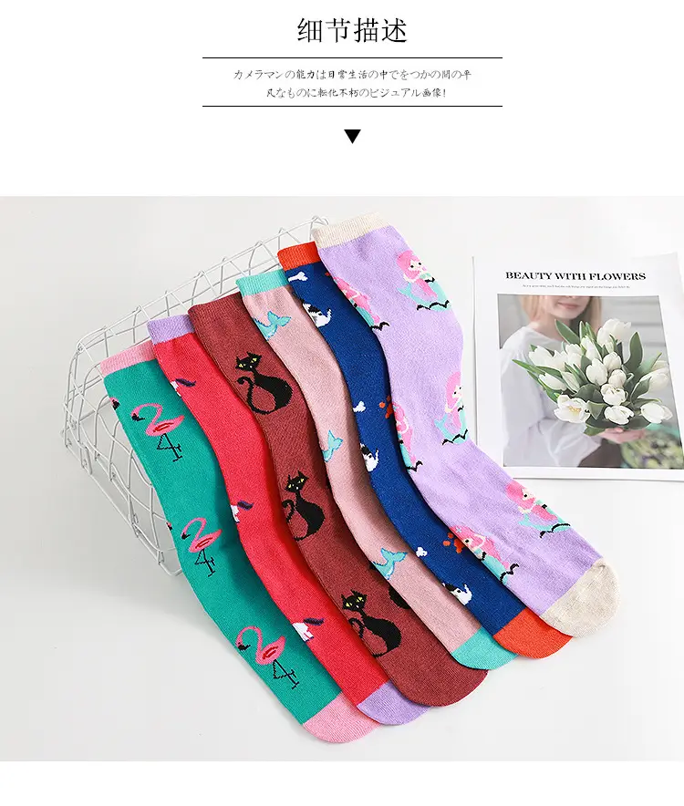 2022 New Kids Mermaid Cotton Socks Mid-Calf — feature 13