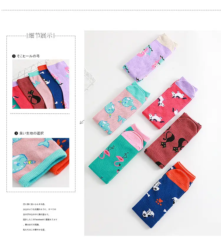 2022 New Kids Mermaid Cotton Socks Mid-Calf — feature 15