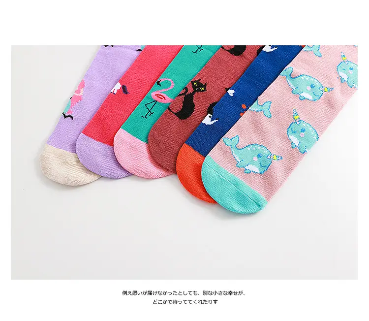 2022 New Kids Mermaid Cotton Socks Mid-Calf — feature 16