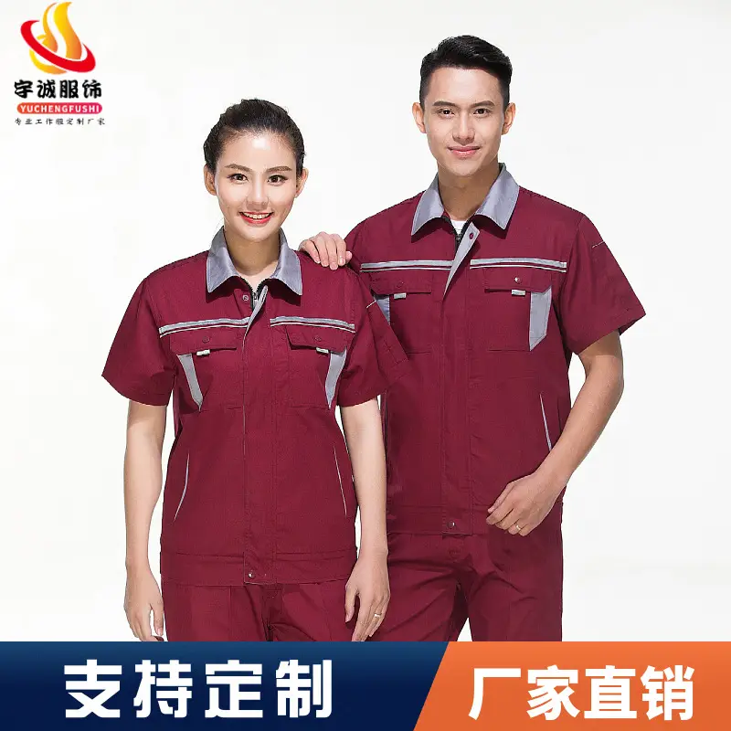 Men's Maroon Short-Sleeve Auto Repair Suit