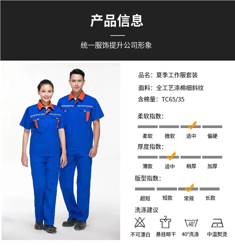 Men's Maroon Short-Sleeve Auto Repair Suit — feature 11