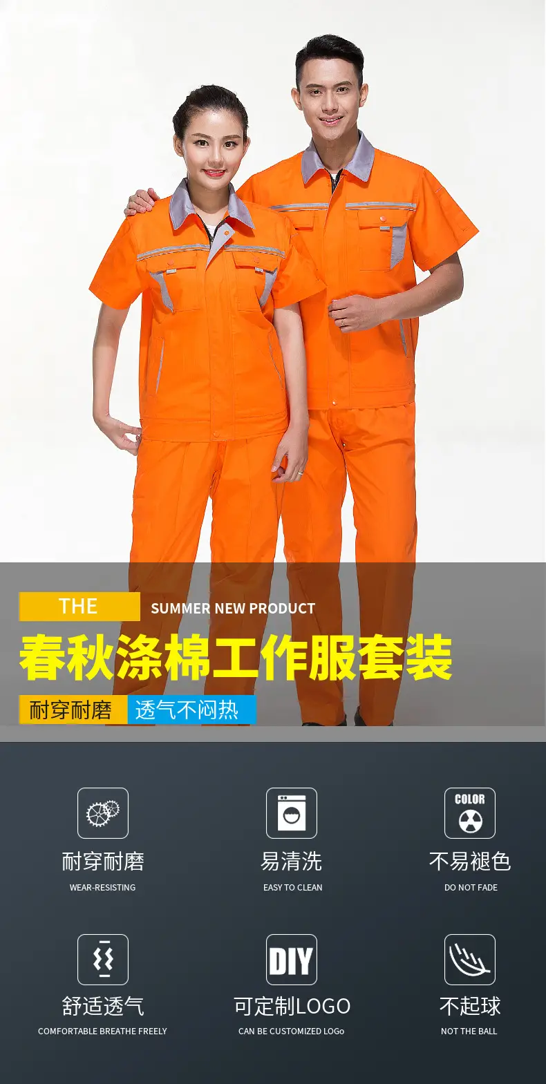 Men's Maroon Short-Sleeve Auto Repair Suit — feature 4