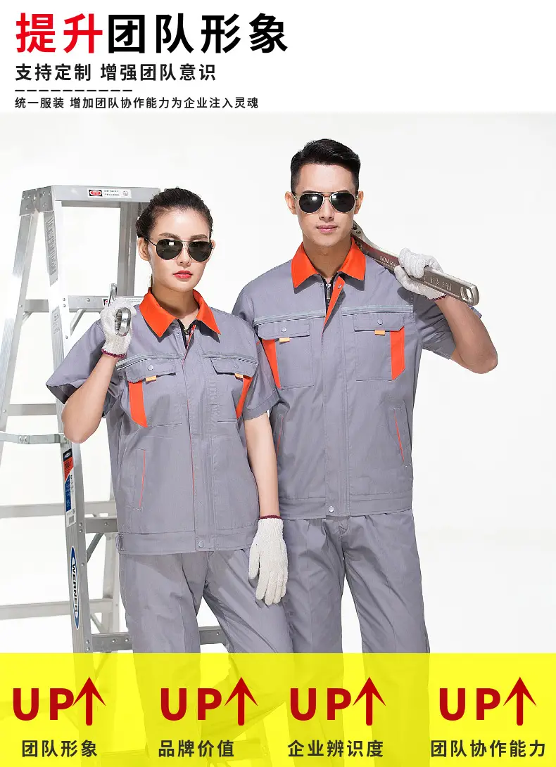 Men's Maroon Short-Sleeve Auto Repair Suit — feature 5