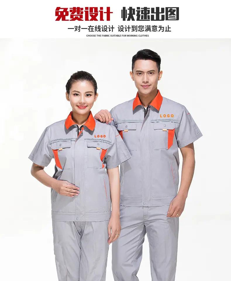 Men's Maroon Short-Sleeve Auto Repair Suit — feature 6