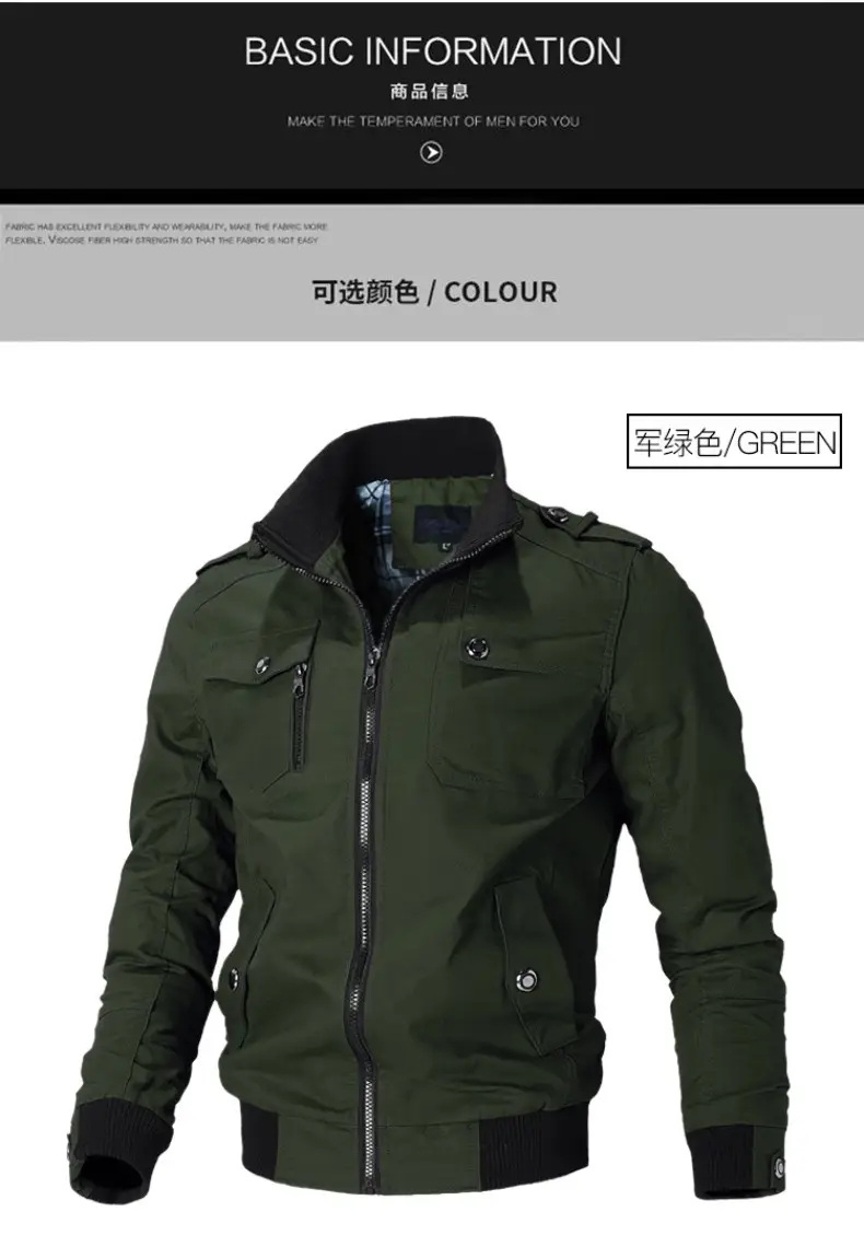 Men's 2023 Cotton Zip Jacket Olive Green — feature 7