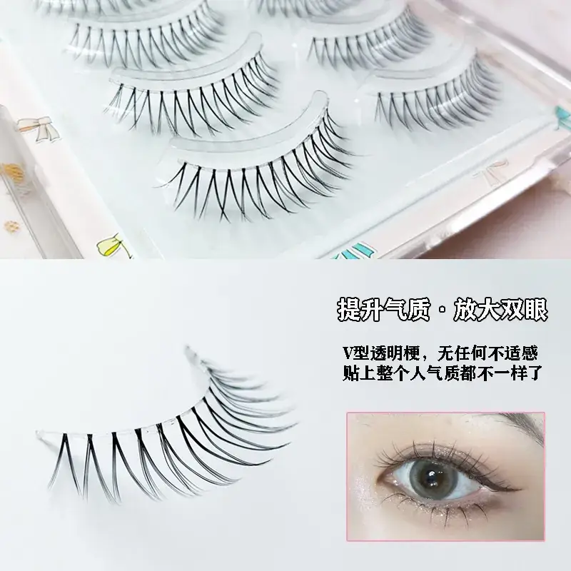 721 Yiyanai False Eyelashes Full Set for Girls - Image 3