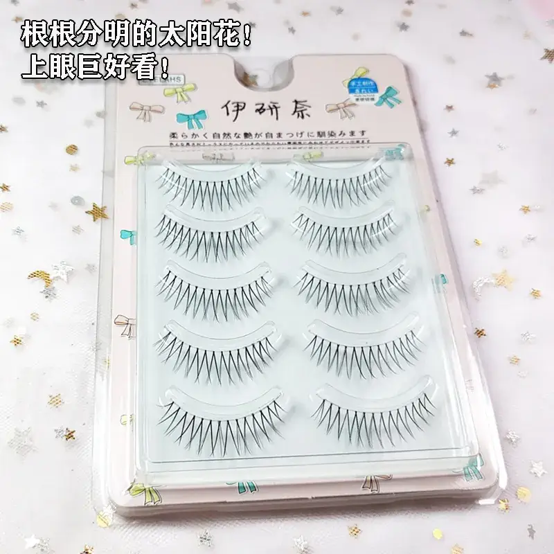 721 Yiyanai False Eyelashes Full Set for Girls - Image 5