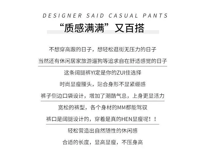 Women Loose Wide Leg Pants with High Waist Casual Suit Set — feature 3