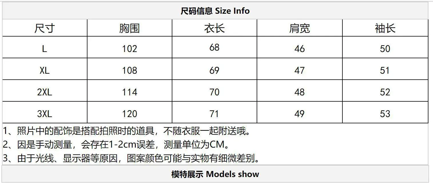 9179尺寸表.jpg