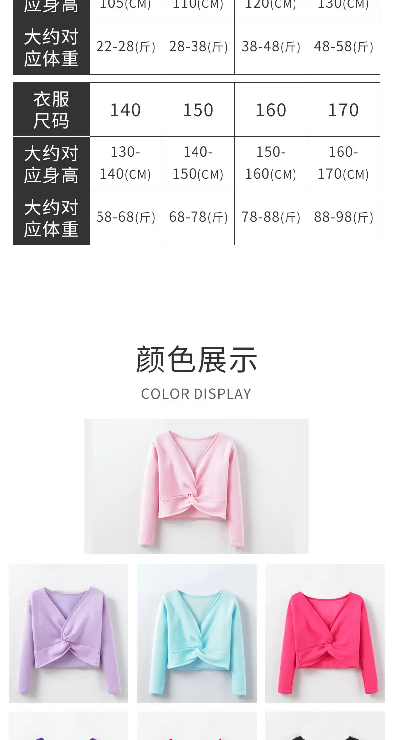 Light Blue V-Neck Dance Sweater for Girls — feature 11